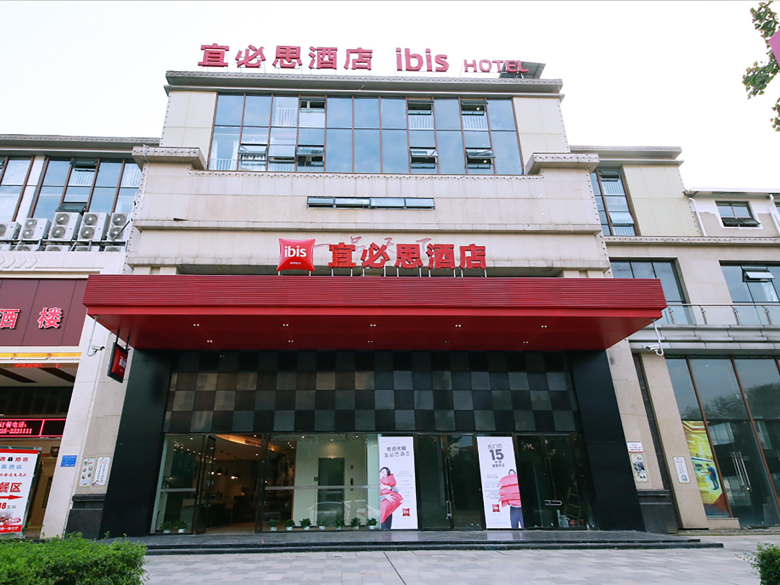 Ibis Sui Ning Hotel Suining  Εξωτερικό φωτογραφία